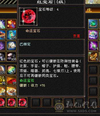 🍎余生推荐🍎满8雕+极限6带7+高减抗+高血量