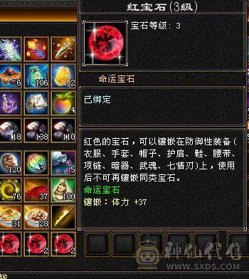 🍎余生推荐🍎满8雕+极限6带7+高减抗+高血量