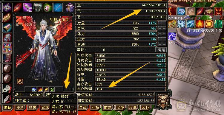 移动粉丝团：绝.帅.满6体6属.双休.5神.赤兔.特等价.嘉年华.仙台.紫宵剑.葫芦.帅的掉渣.1V1.7级随便秒（退游来个兄弟接手）