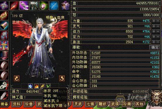 移动粉丝团：绝.帅.满6体6属.双休.5神.赤兔.特等价.嘉年华.仙台.紫宵剑.葫芦.帅的掉渣.1V1.7级随便秒（退游来个兄弟接手）