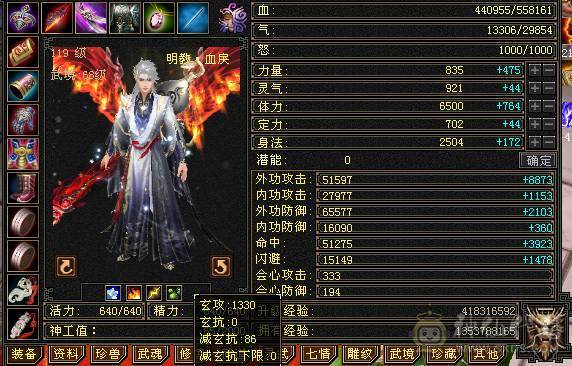 移动粉丝团：绝.帅.满6体6属.双休.5神.赤兔.特等价.嘉年华.仙台.紫宵剑.葫芦.帅的掉渣.1V1.7级随便秒（退游来个兄弟接手）