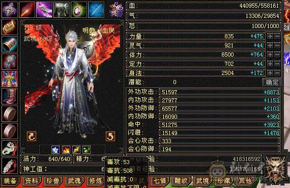 移动粉丝团：绝.帅.满6体6属.双休.5神.赤兔.特等价.嘉年华.仙台.紫宵剑.葫芦.帅的掉渣.1V1.7级随便秒（退游来个兄弟接手）
