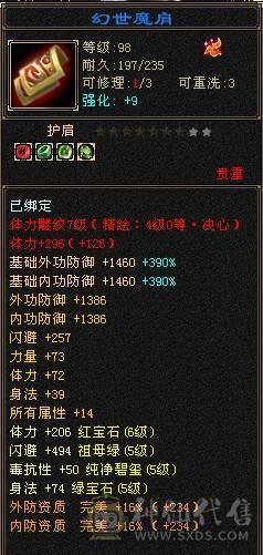 移动粉丝团：绝.帅.满6体6属.双休.5神.赤兔.特等价.嘉年华.仙台.紫宵剑.葫芦.帅的掉渣.1V1.7级随便秒（退游来个兄弟接手）
