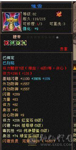 移动粉丝团：绝.帅.满6体6属.双休.5神.赤兔.特等价.嘉年华.仙台.紫宵剑.葫芦.帅的掉渣.1V1.7级随便秒（退游来个兄弟接手）