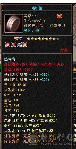 移动粉丝团：绝.帅.满6体6属.双休.5神.赤兔.特等价.嘉年华.仙台.紫宵剑.葫芦.帅的掉渣.1V1.7级随便秒（退游来个兄弟接手）