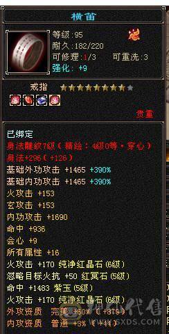 移动粉丝团：绝.帅.满6体6属.双休.5神.赤兔.特等价.嘉年华.仙台.紫宵剑.葫芦.帅的掉渣.1V1.7级随便秒（退游来个兄弟接手）