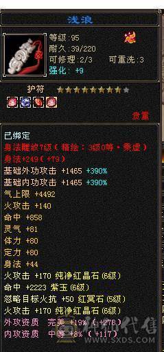 移动粉丝团：绝.帅.满6体6属.双休.5神.赤兔.特等价.嘉年华.仙台.紫宵剑.葫芦.帅的掉渣.1V1.7级随便秒（退游来个兄弟接手）