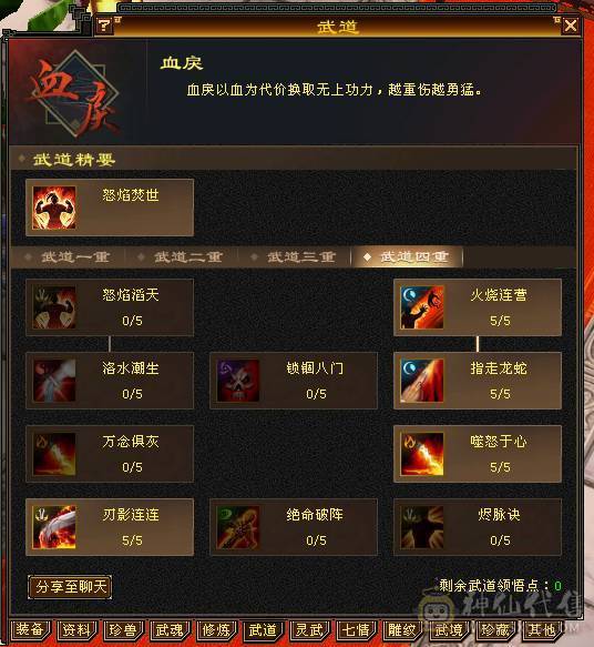 移动粉丝团：绝.帅.满6体6属.双休.5神.赤兔.特等价.嘉年华.仙台.紫宵剑.葫芦.帅的掉渣.1V1.7级随便秒（退游来个兄弟接手）