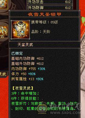 移动粉丝团：绝.帅.满6体6属.双休.5神.赤兔.特等价.嘉年华.仙台.紫宵剑.葫芦.帅的掉渣.1V1.7级随便秒（退游来个兄弟接手）