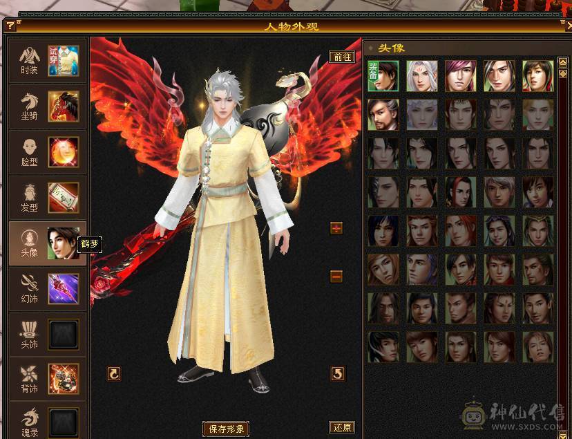 移动粉丝团：绝.帅.满6体6属.双休.5神.赤兔.特等价.嘉年华.仙台.紫宵剑.葫芦.帅的掉渣.1V1.7级随便秒（退游来个兄弟接手）