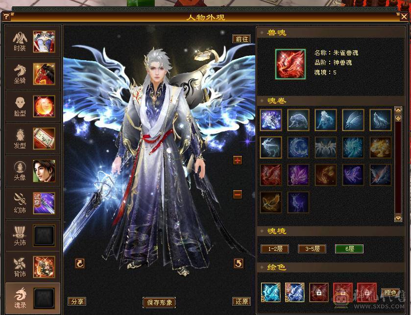 移动粉丝团：绝.帅.满6体6属.双休.5神.赤兔.特等价.嘉年华.仙台.紫宵剑.葫芦.帅的掉渣.1V1.7级随便秒（退游来个兄弟接手）