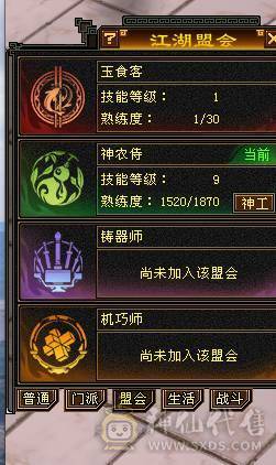 移动粉丝团：绝.帅.满6体6属.双休.5神.赤兔.特等价.嘉年华.仙台.紫宵剑.葫芦.帅的掉渣.1V1.7级随便秒（退游来个兄弟接手）