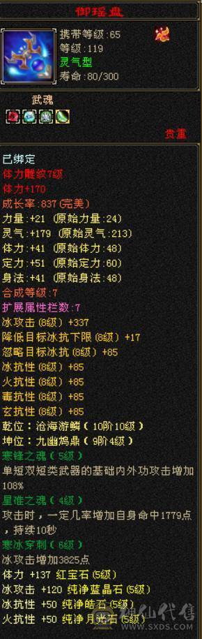 冰抗800 火炕700 能抗能打 别打电话 别打电话  别打电话