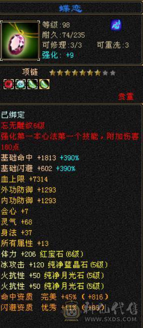 冰抗800 火炕700 能抗能打 别打电话 别打电话  别打电话