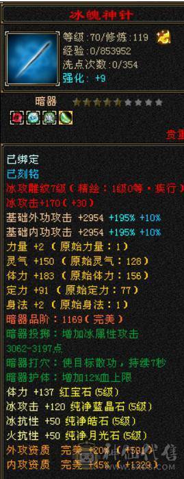 冰抗800 火炕700 能抗能打 别打电话 别打电话  别打电话