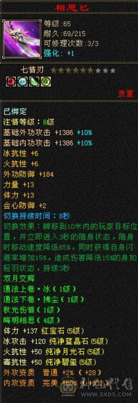 冰抗800 火炕700 能抗能打 别打电话 别打电话  别打电话