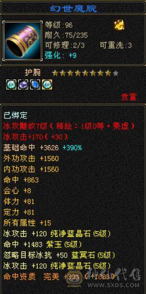 冰抗800 火炕700 能抗能打 别打电话 别打电话  别打电话