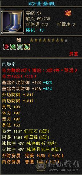 冰抗800 火炕700 能抗能打 别打电话 别打电话  别打电话
