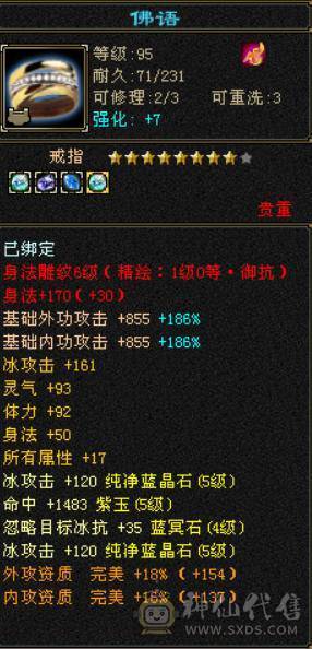 冰抗800 火炕700 能抗能打 别打电话 别打电话  别打电话