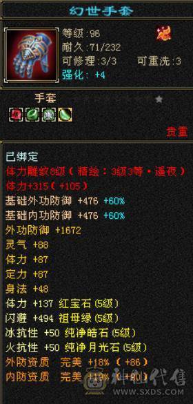 冰抗800 火炕700 能抗能打 别打电话 别打电话  别打电话