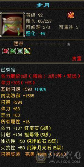 冰抗800 火炕700 能抗能打 别打电话 别打电话  别打电话