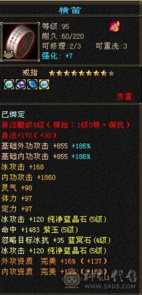 冰抗800 火炕700 能抗能打 别打电话 别打电话  别打电话
