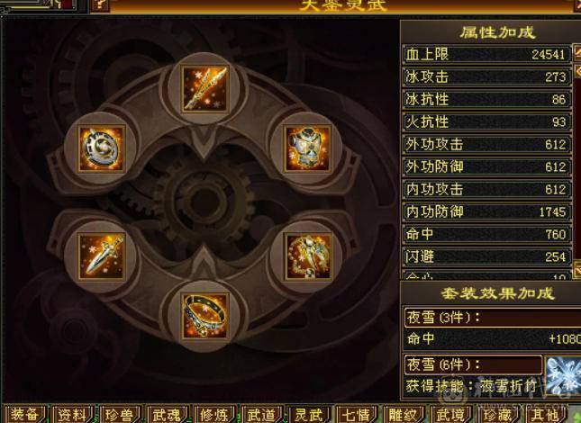 冰抗800 火炕700 能抗能打 别打电话 别打电话  别打电话