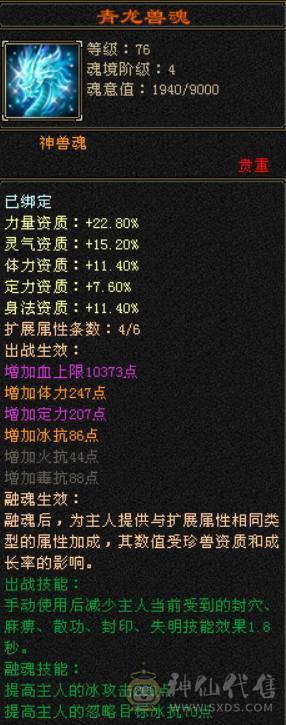 冰抗800 火炕700 能抗能打 别打电话 别打电话  别打电话