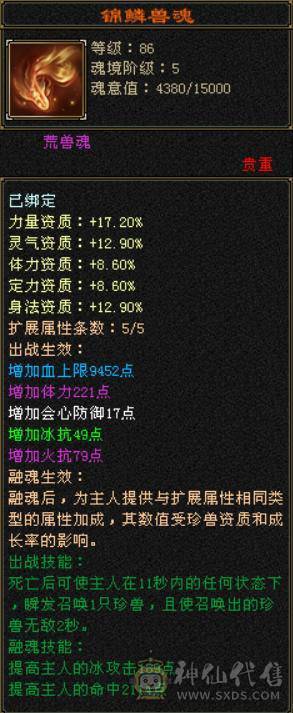 冰抗800 火炕700 能抗能打 别打电话 别打电话  别打电话