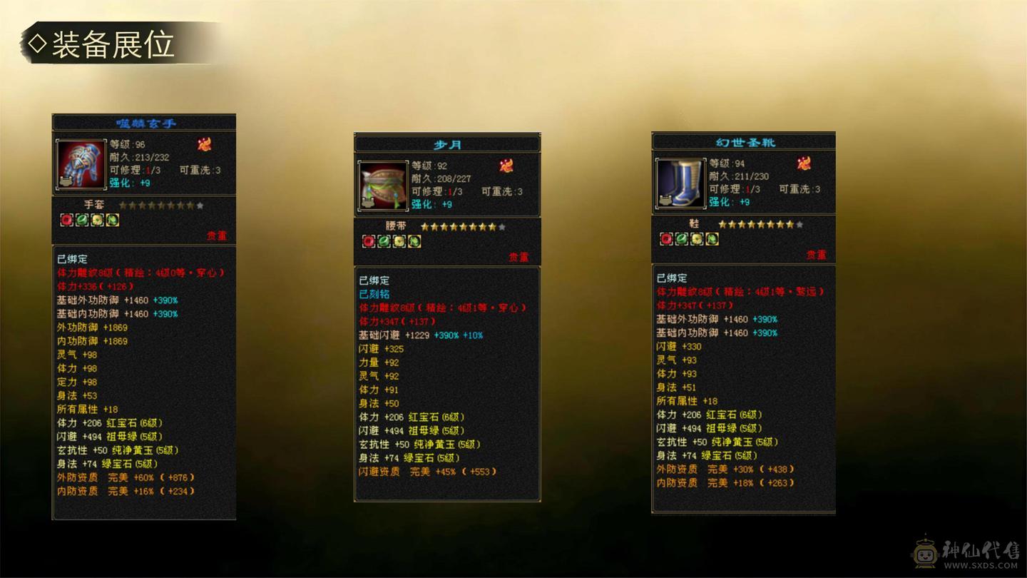 🍦星冰乐推荐 🍦：【6级天山，断桥时装，多只宝宝（带兽灵），武境已更新】