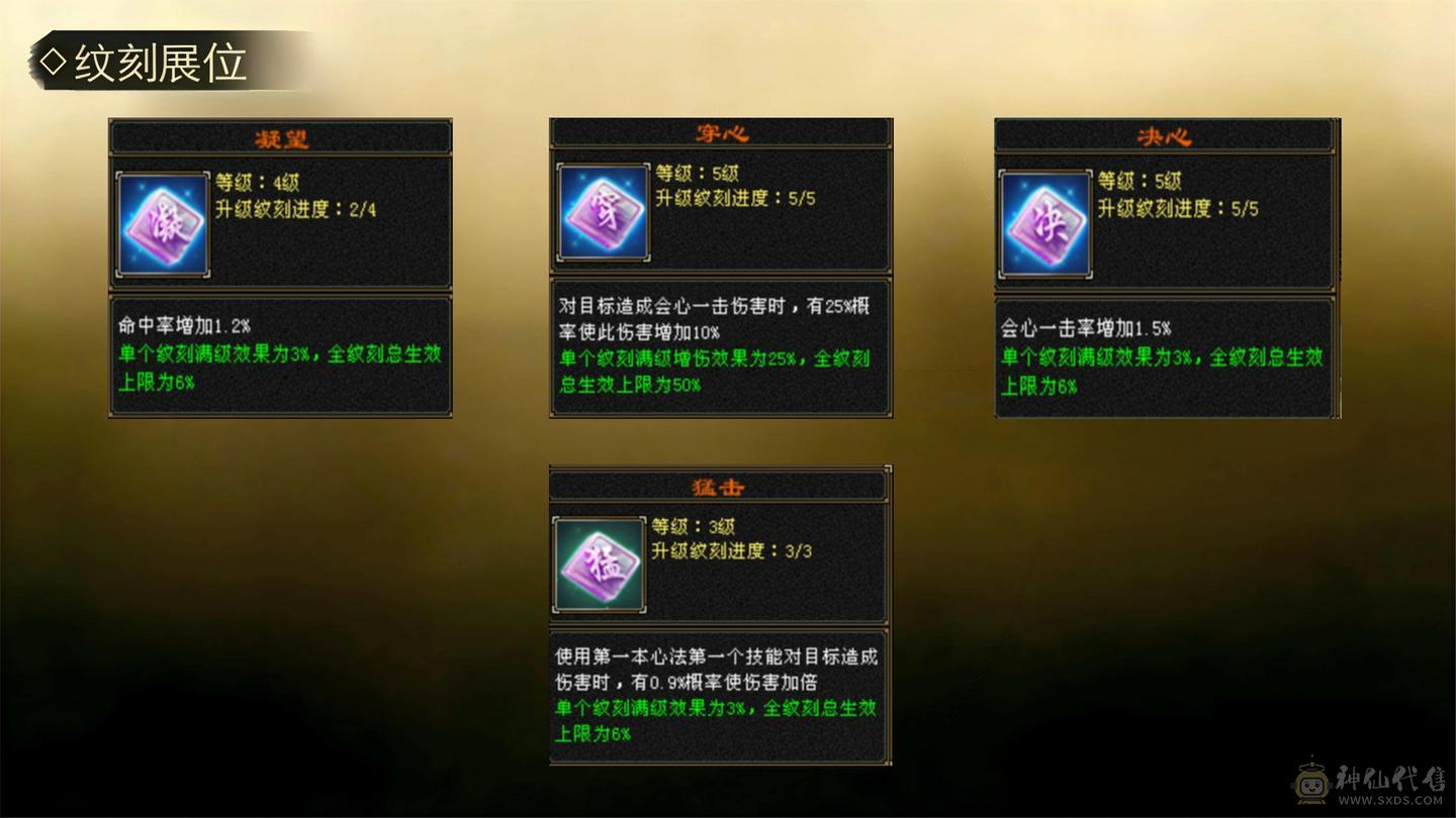 🍦星冰乐推荐 🍦：【6级天山，断桥时装，多只宝宝（带兽灵），武境已更新】