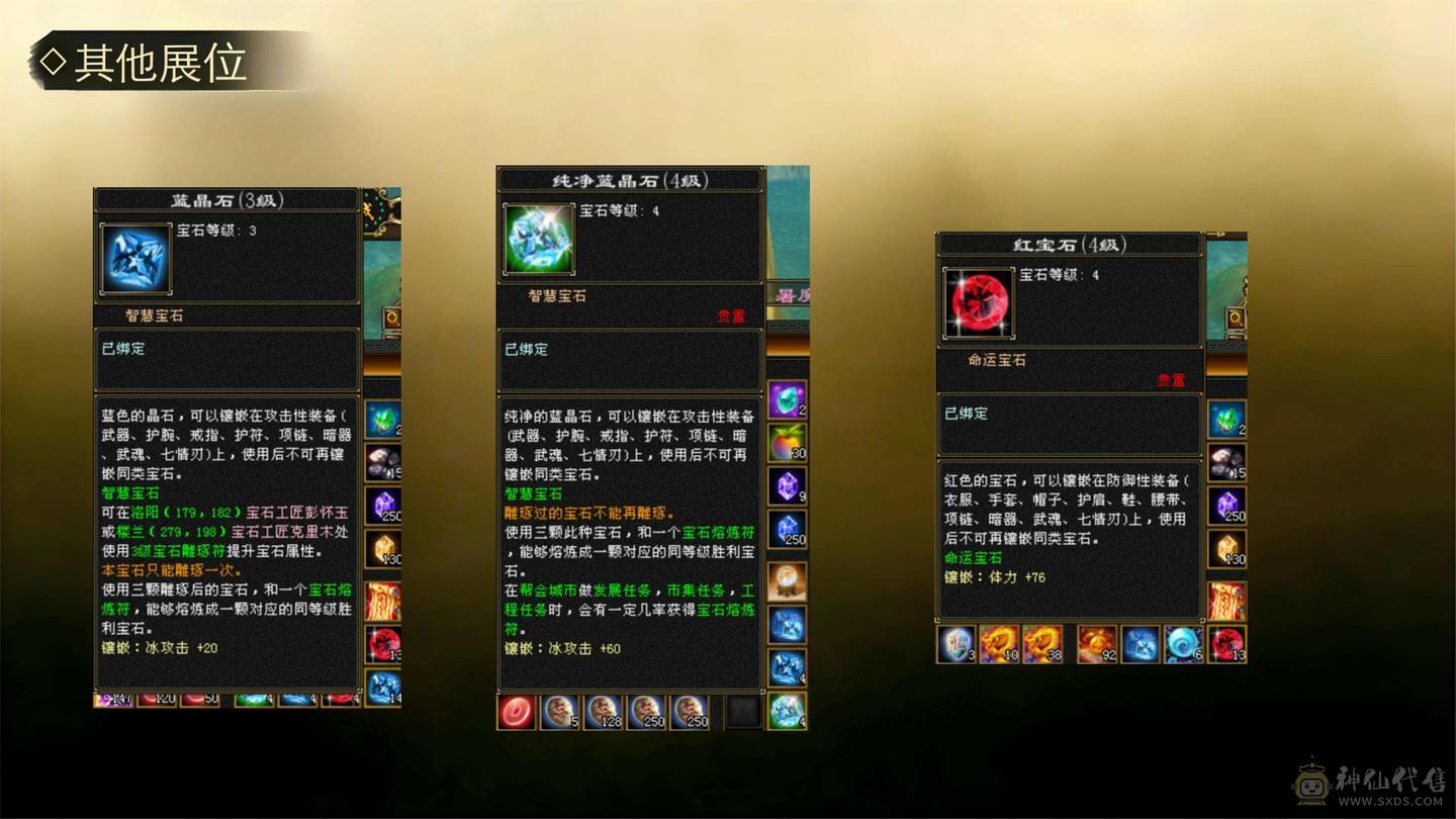 🍦星冰乐推荐 🍦：【6级天山，断桥时装，多只宝宝（带兽灵），武境已更新】