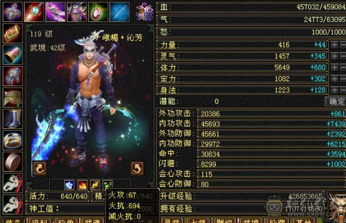 冰抗800 火炕700 能抗能打 别打电话 别打电话  别打电话