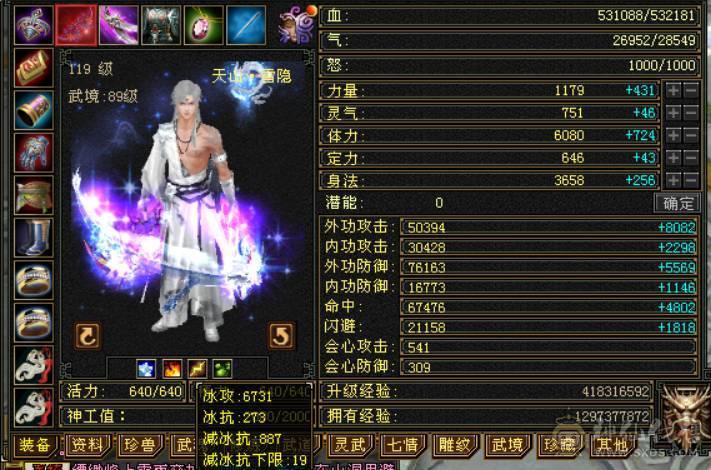 快乐推荐——6体6属6命6身！全身极品大八星！大完美武魂减抗952！三满号满8雕纹神兽魂5阶！主打的就是一个暴力！新增一件夜雨，加量不加价