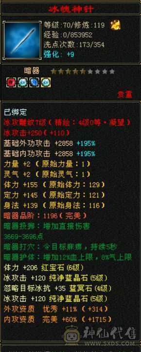 气武当，增伤减伤拉满，配置满5石头硬，不需要任何投资上手直接玩，6级号随便打