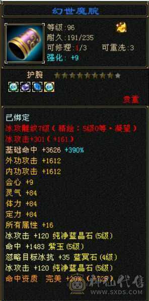 气武当，增伤减伤拉满，配置满5石头硬，不需要任何投资上手直接玩，6级号随便打
