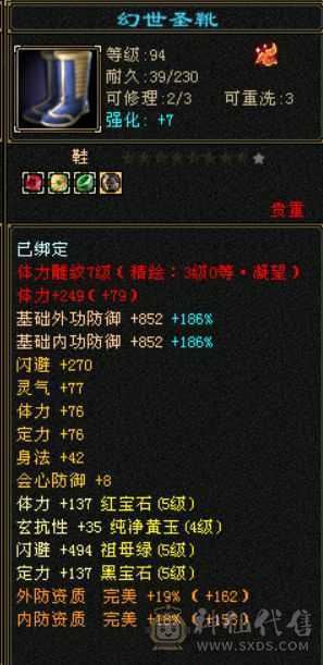 气武当，增伤减伤拉满，配置满5石头硬，不需要任何投资上手直接玩，6级号随便打
