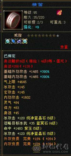 气武当，增伤减伤拉满，配置满5石头硬，不需要任何投资上手直接玩，6级号随便打