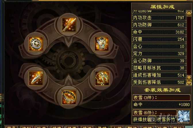 气武当，增伤减伤拉满，配置满5石头硬，不需要任何投资上手直接玩，6级号随便打