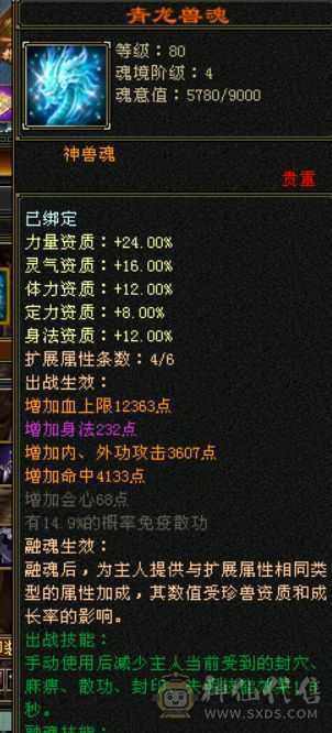 气武当，增伤减伤拉满，配置满5石头硬，不需要任何投资上手直接玩，6级号随便打