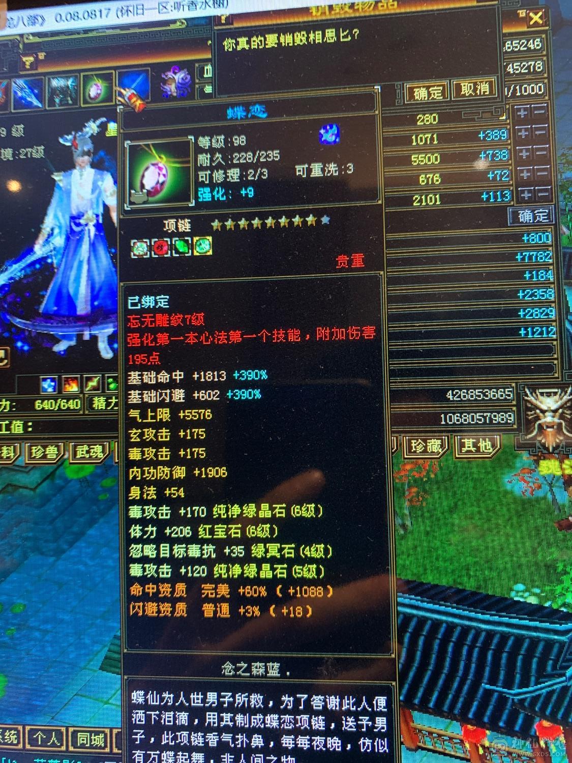 3修星宿伤害10W。4级金箍棒，3级冰河。半6属性家人们要的抓紧下单