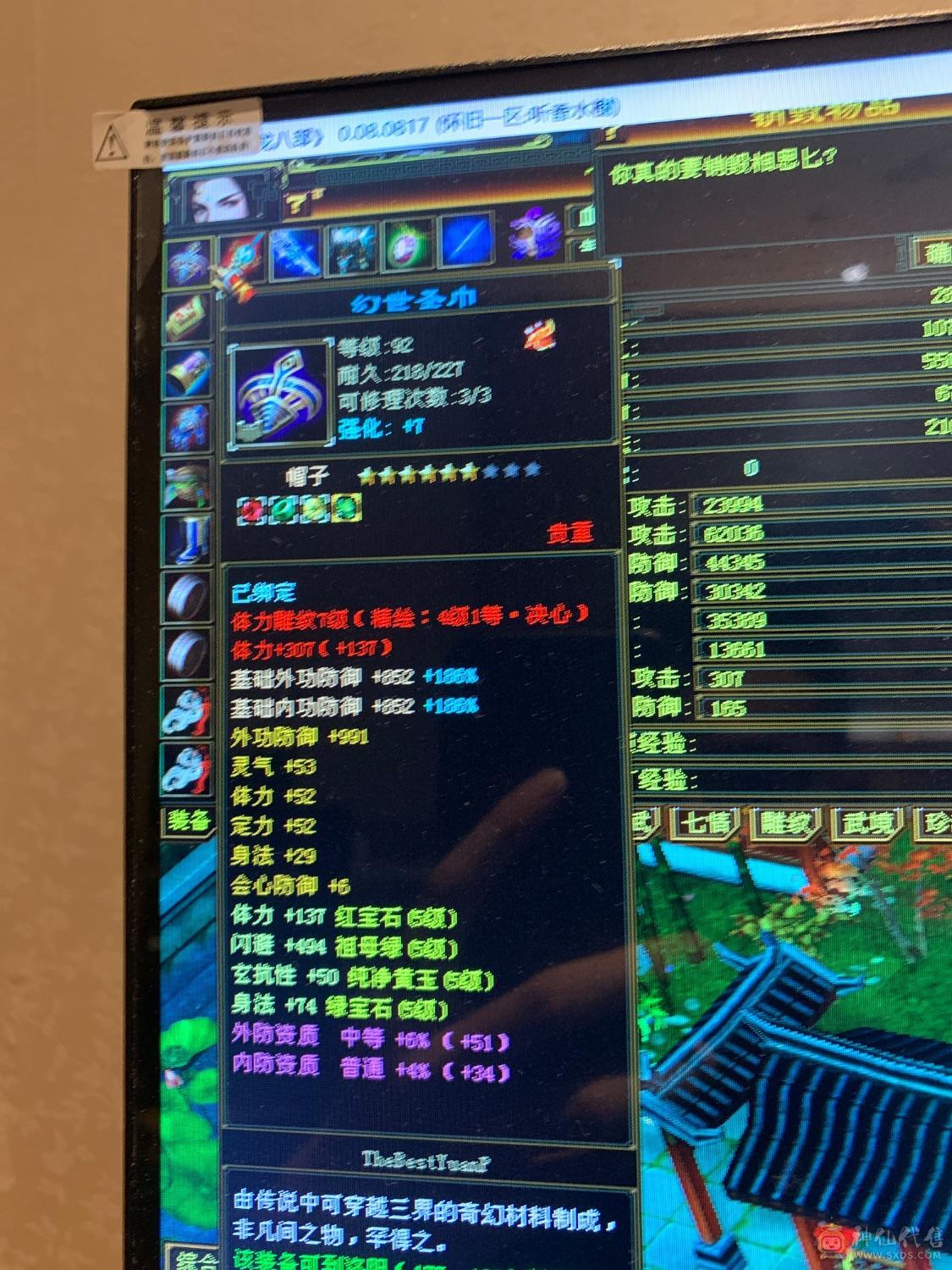 3修星宿伤害10W。4级金箍棒，3级冰河。半6属性家人们要的抓紧下单