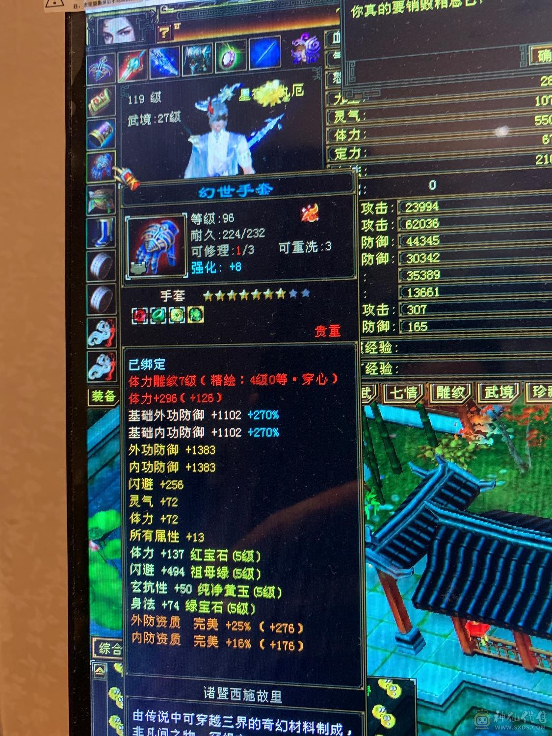 3修星宿伤害10W。4级金箍棒，3级冰河。半6属性家人们要的抓紧下单