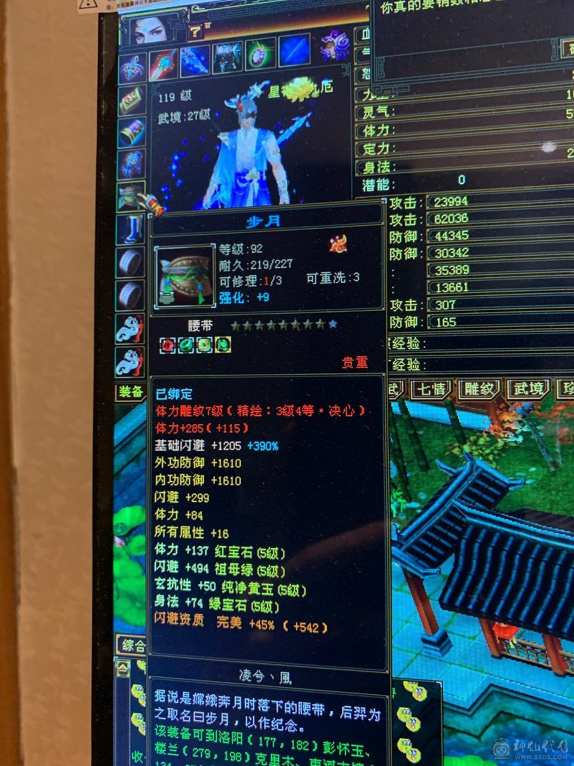 3修星宿伤害10W。4级金箍棒，3级冰河。半6属性家人们要的抓紧下单
