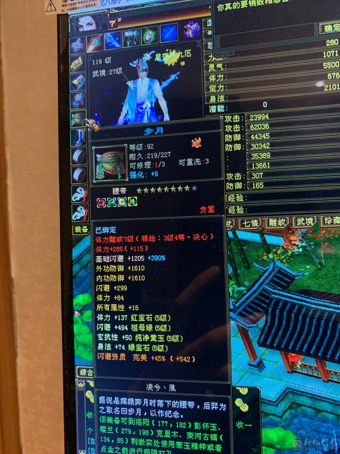 3修星宿伤害10W。4级金箍棒，3级冰河。半6属性家人们要的抓紧下单