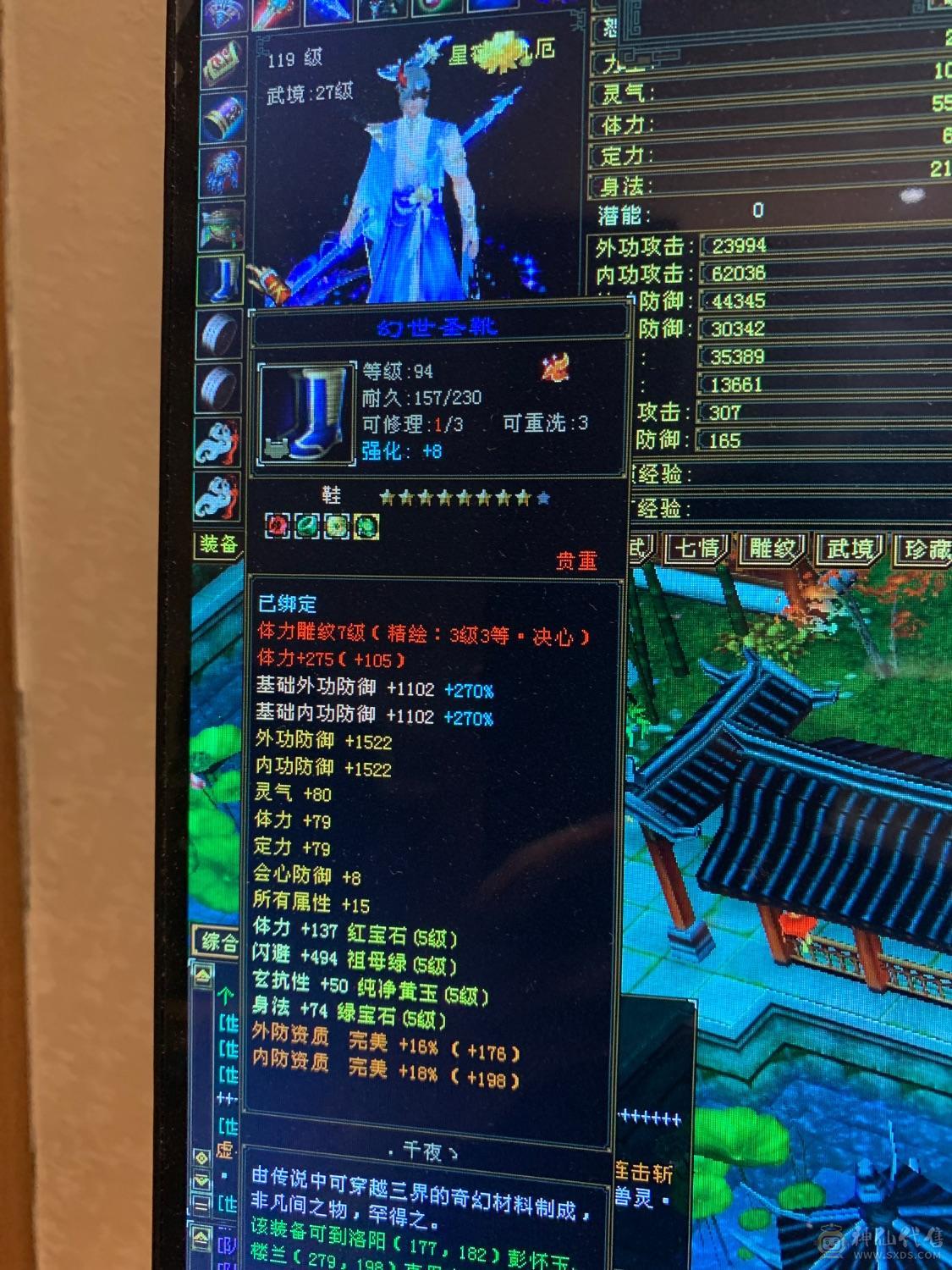 3修星宿伤害10W。4级金箍棒，3级冰河。半6属性家人们要的抓紧下单