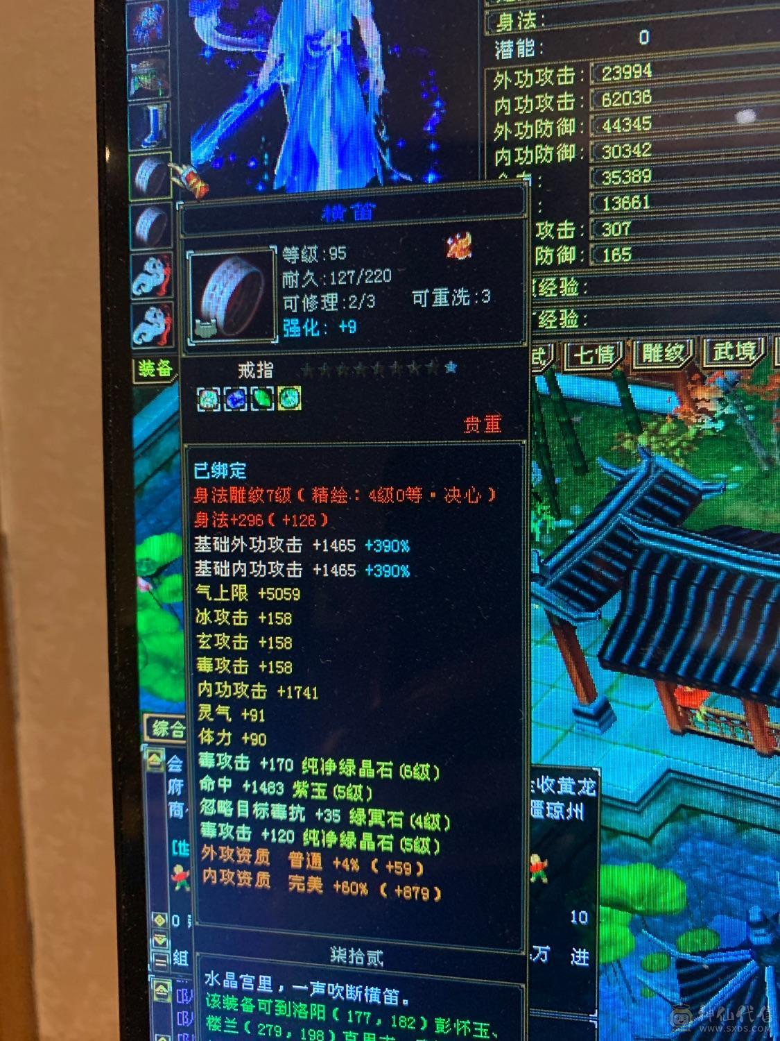 3修星宿伤害10W。4级金箍棒，3级冰河。半6属性家人们要的抓紧下单