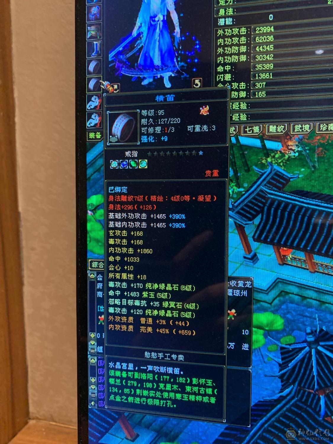 3修星宿伤害10W。4级金箍棒，3级冰河。半6属性家人们要的抓紧下单