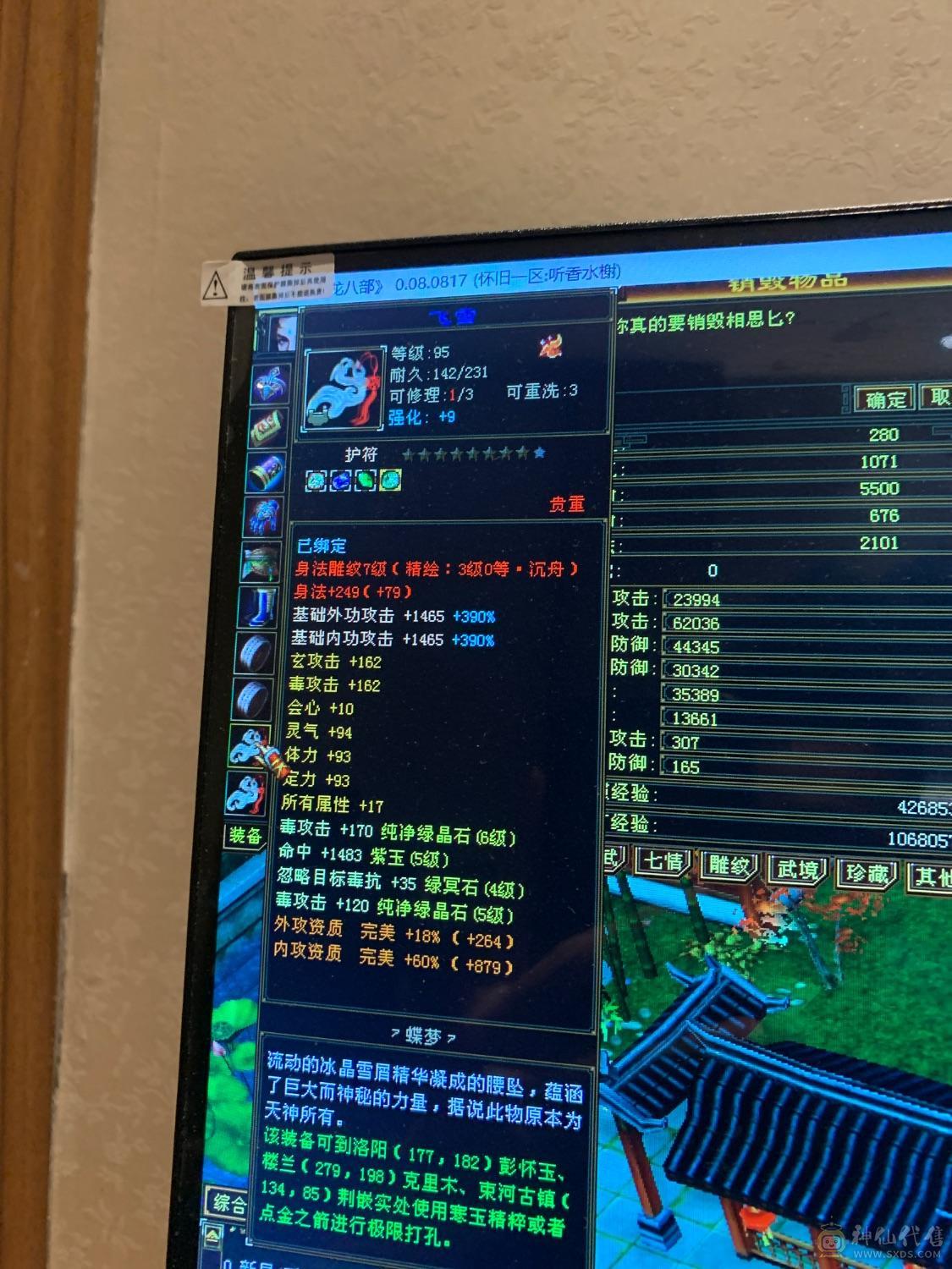 3修星宿伤害10W。4级金箍棒，3级冰河。半6属性家人们要的抓紧下单
