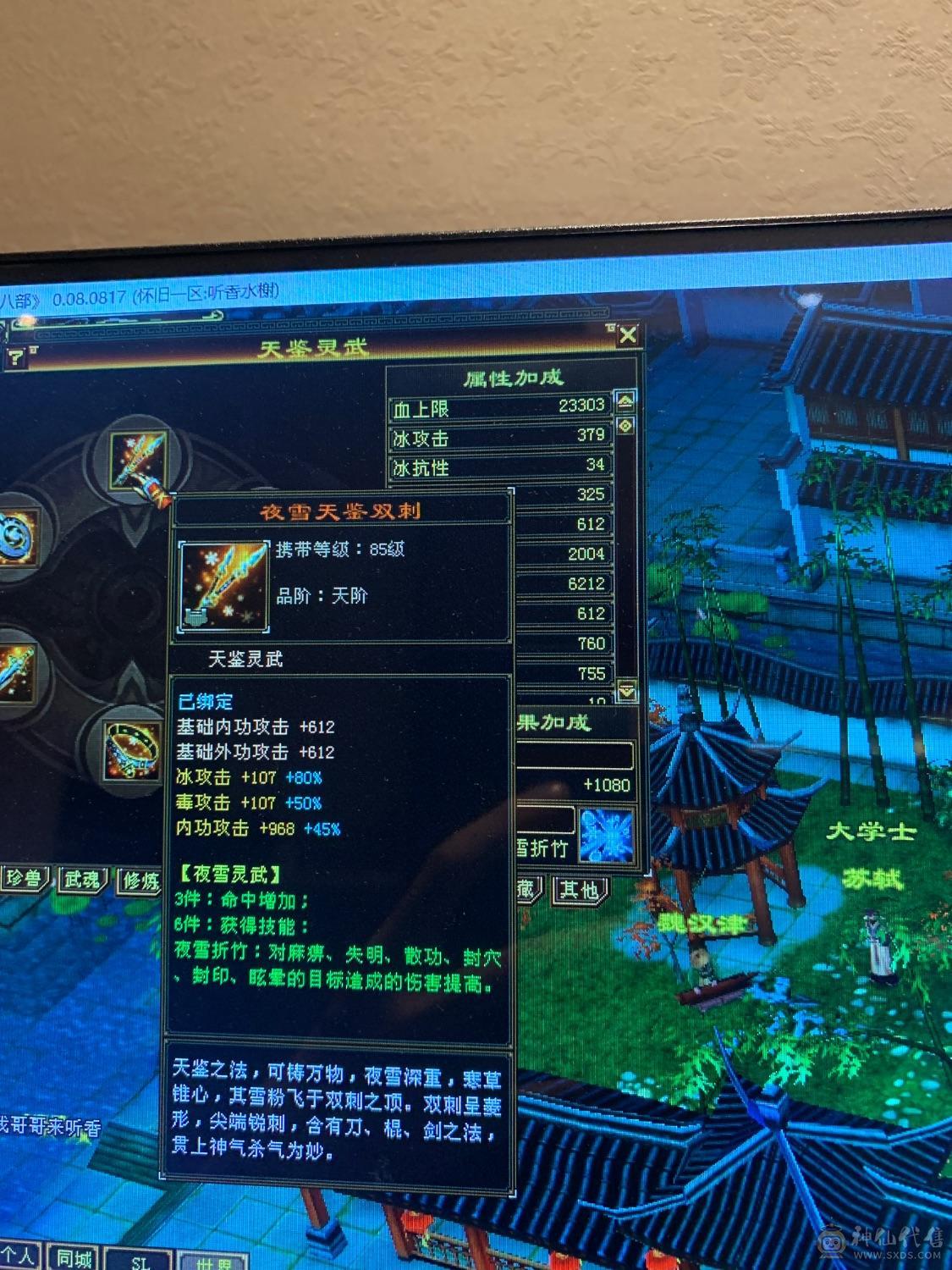 3修星宿伤害10W。4级金箍棒，3级冰河。半6属性家人们要的抓紧下单